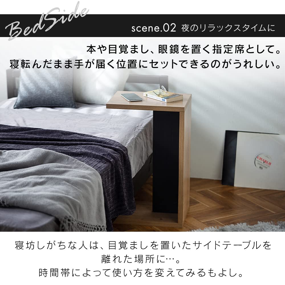 Amazon｜アイリスオーヤマ サイドテーブル ベッド横 テーブル おしゃれ